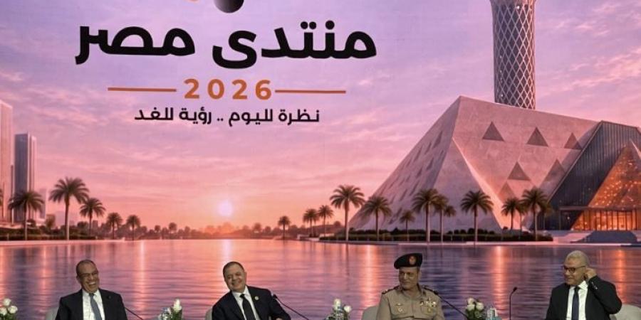وزير الخارجية: الاتزان الاستراتيجي عقيدة مصرية تحمي الأمن القومي وترفض تصفية القضية الفلسطينية