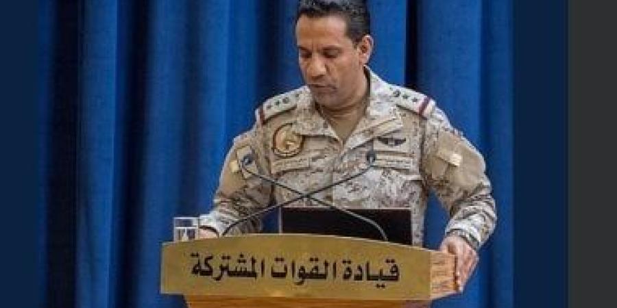 التحالف ينشر مشاهد استهداف منصة إطلاق الصاروخ الباليستى على الرياض :اليوم السابع