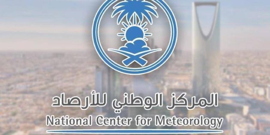 حالة الطقس.. أمطار رعدية ورياح نشطة على 7 مناطق بالمملكة
