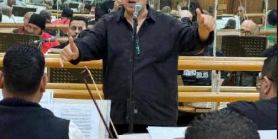 أحمد إبراهيم يحيي حفلاً غدًا بمعهد الموسيقى العربية ضمن مهرجان الموسيقى العربية