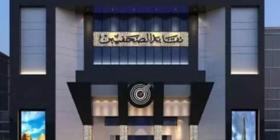 حريات الصحفيين تطالب بمحاسبة المتورطين في الاعتداء على صحفي بمستشفى 6 أكتوبر