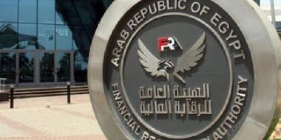 تكسب لما السهم ينزل.. الرقابة المالية تمهد لإطلاق آلية "الشورت سيلينج" :اليوم السابع