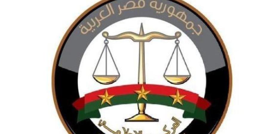 إحالة لينا عطا الله رئيس تحرير مدى مصر للمحاكمة بتهمة تأسيس وإدارة وتشغيل موقع إلكتروني بدون ترخيص :اليوم السابع