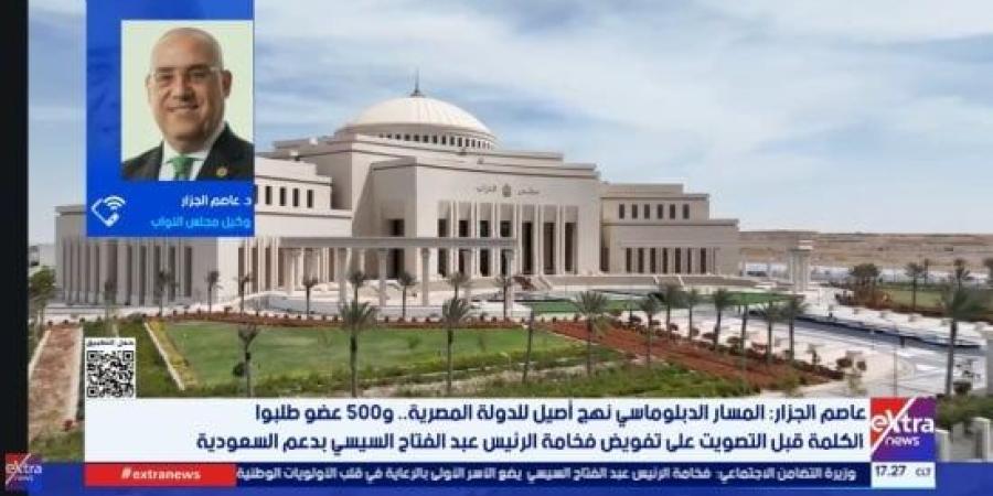 وكيل مجلس النواب: مصر تتمسك بالحلول السلمية لاحتواء التصعيد :اليوم السابع