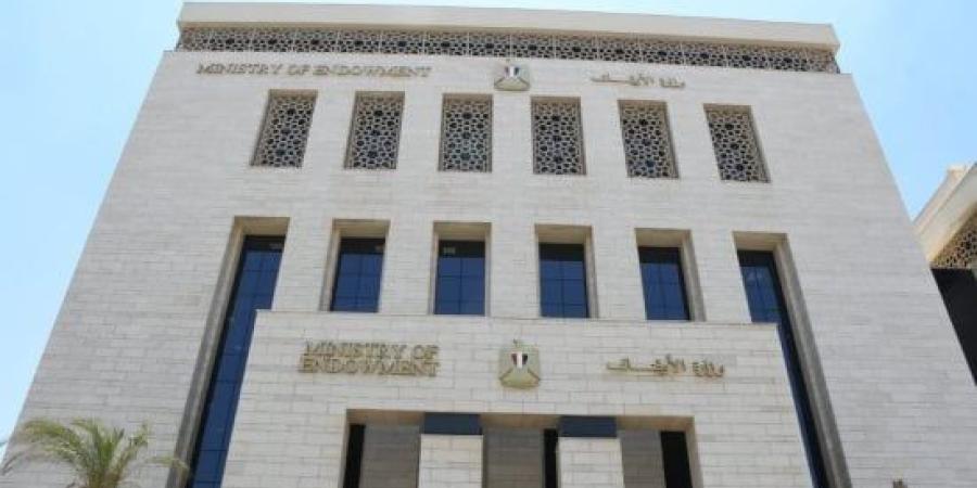 الأوقاف تفتتح 19 مسجدًا غدًا الجمعة ضمن خطة إعمار بيوت الله