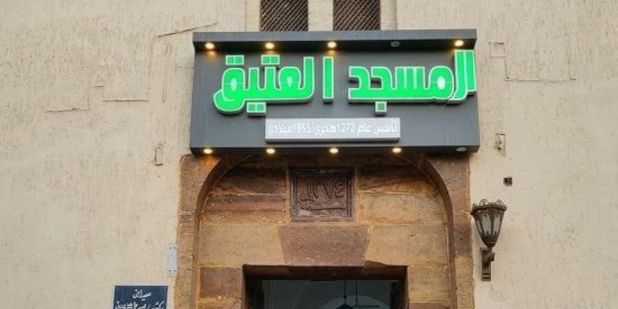 المسجد العتيق بأرمنت شاهد على تاريخ يمتد لأكثر من قرن ونصف