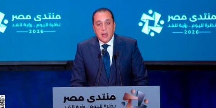 مدبولي: الموازنة حددت 75 دولارًا لبرميل البترول والأسعار قفزت لـ110 دولارات :اليوم السابع