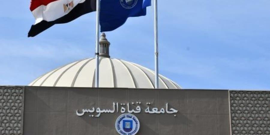 جامعة قناة السويس تعلن أسماء الفائزين بمنح «Step by Step 2026» من أكاديمية البحث العلمي :اليوم السابع
