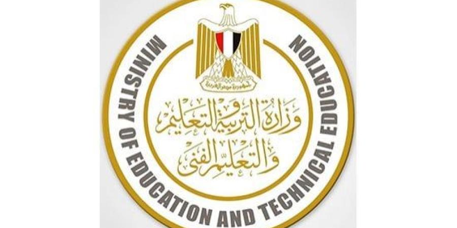 وزارة التعليم تنفى تأجيل امتحانات نوفمبر لصفوف النقل