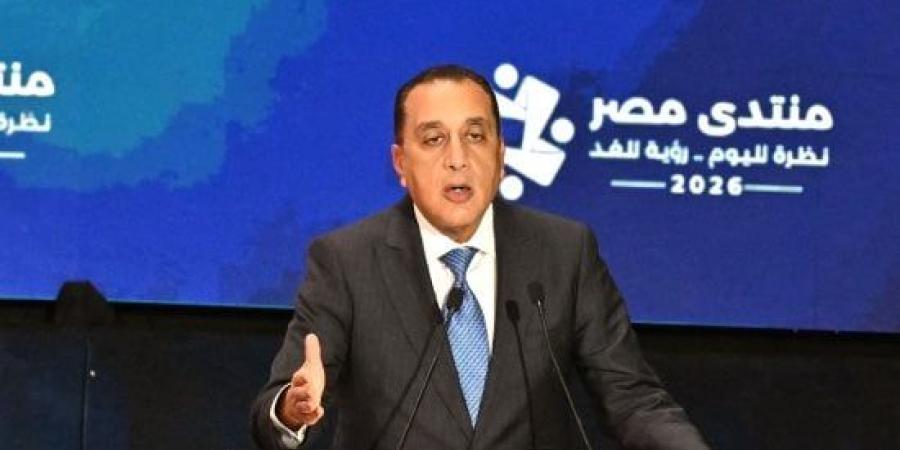رئيس الوزراء يستعرض ملامح البرنامج الوطنى للتحول الاقتصادى بمنتدى مصر 2026 :اليوم السابع