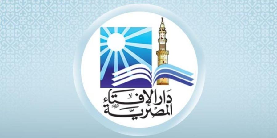 دار الإفتاء: مسابقات صناديق الحظ واللايكات الوهمية محرمة شرعًا