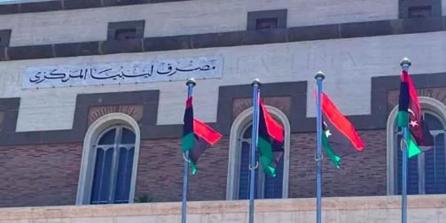 المصرف المركزي الليبي يستنكر دخول قوة لمقره