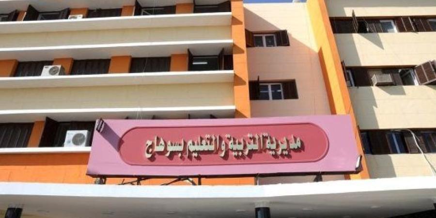 فصل طالب 15 يوماً ونقله لمدرسة أخرى بعد إصابة زميله بنزيف في الطحال بسوهاج