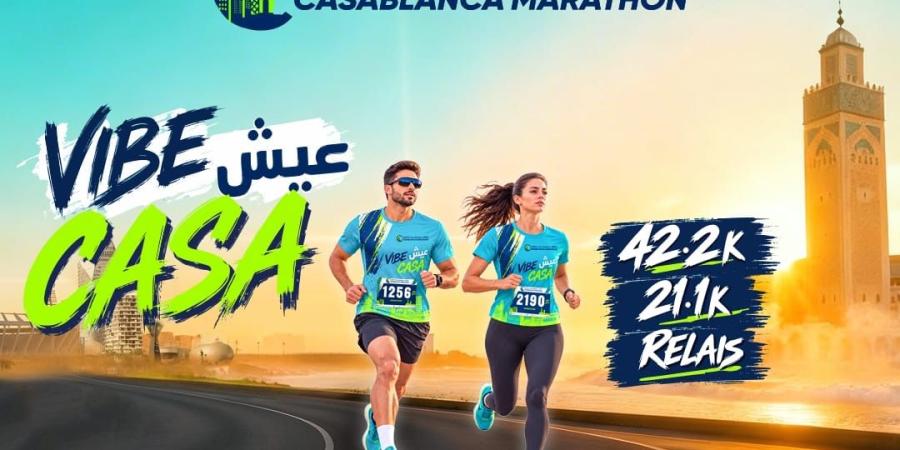 المغربية للألعاب والرياضة (MDJS).. شريك مؤسساتي للنسخة 17 من ماراطون الدار البيضاء.