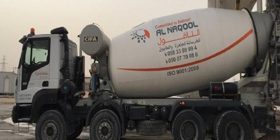 12 نوفمبر.. عمومية "الناقول" تناقش تعديلات جوهرية في نظامها الأساسي