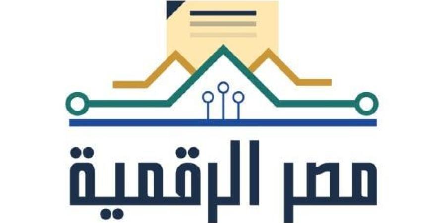ماذا تكشف استراتيجية مصر الرقمية عن مستقبل التحول التكنولوجى؟ :اليوم السابع