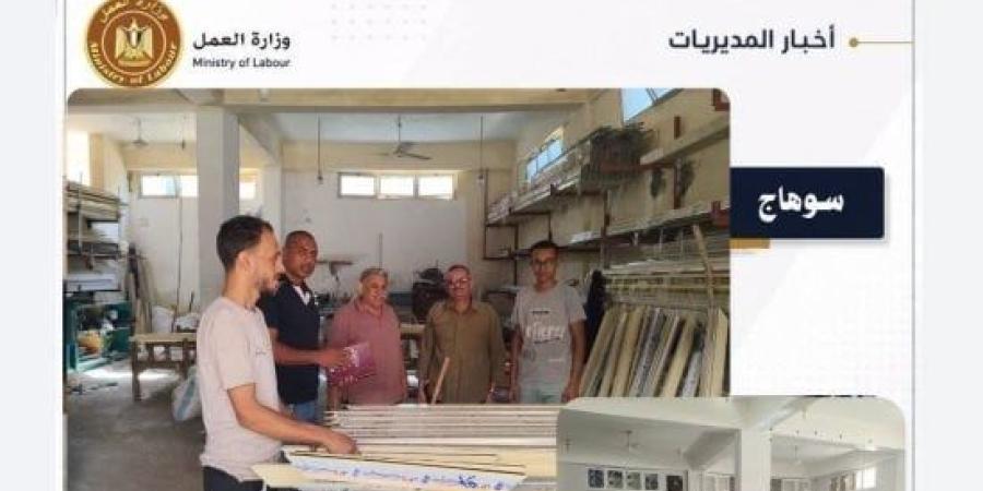 حملات تفتيشية بالمنطقة الصناعية بالكوثر وتسوية ودية لمستحقات 3 عمال بسوهاج :اليوم السابع