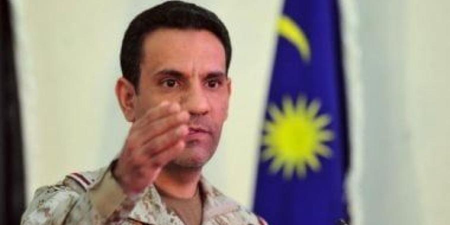 التحالف: اعتراض وتدمير صاروخ باليستى تجاه خميس مشيط :اليوم السابع