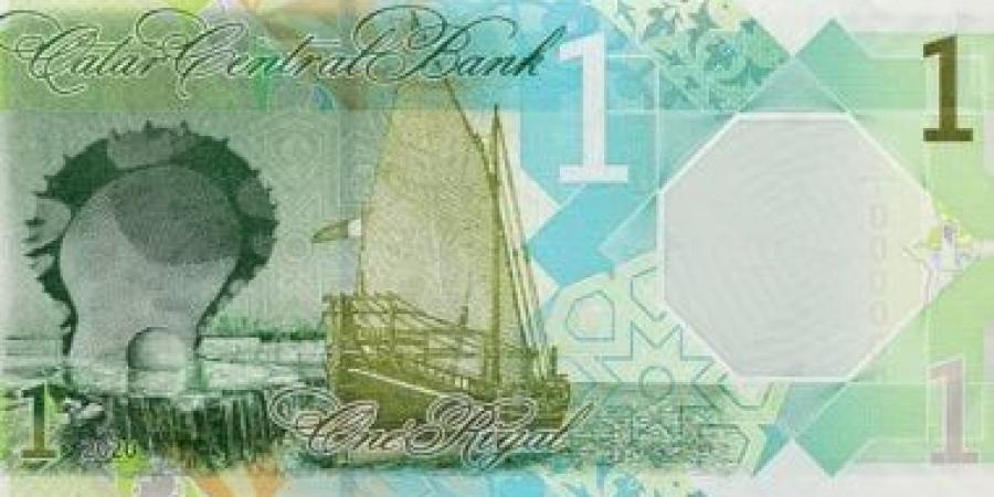 فارق قرش واحد في سعر بيع الريال القطري بين المركزي والأهلي
