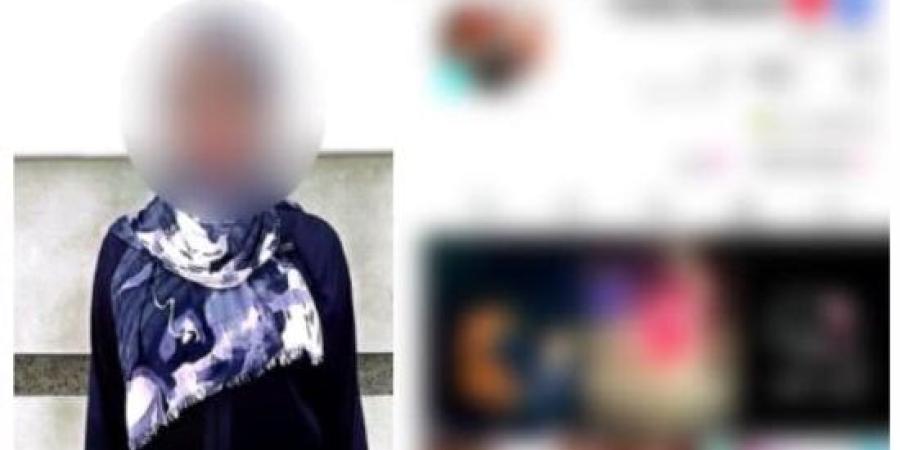 ضبط صانعة محتوى بالدقهلية لنشرها فيديوهات منافية للقيم بهدف زيادة المشاهدات :اليوم السابع