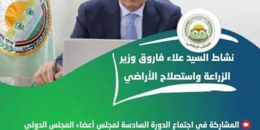 الزراعةquot; تستعرض جهودها في دعم المزارعين وتحقيق الأمن الغذائي خلال الاسبوع الثالث من اكتوبر الجاري