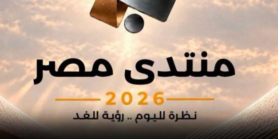 مجدي مرشد: أمن الطاقة ركيزة للصناعة والاستثمار والتنمية المستدامة