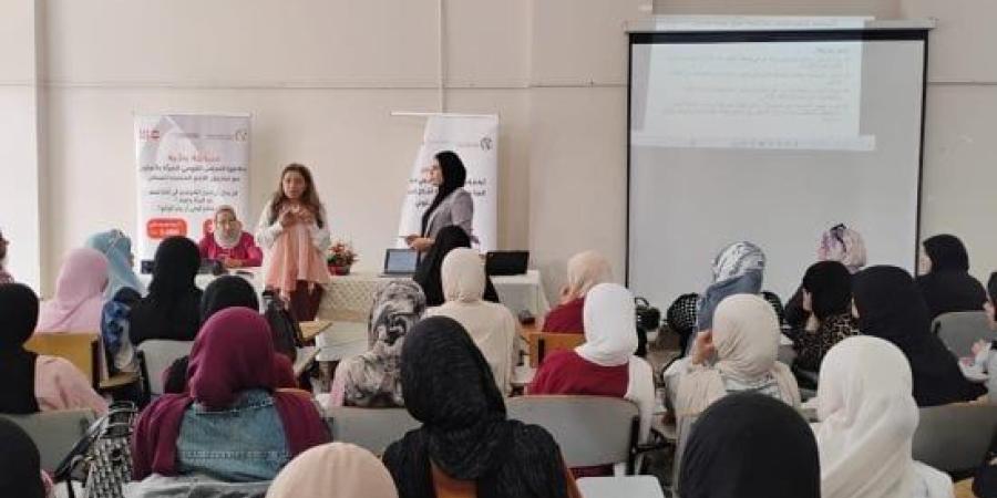 جامعة العاصمة تنظم ندوة عن حماية الفتيات من العنف الإلكتروني