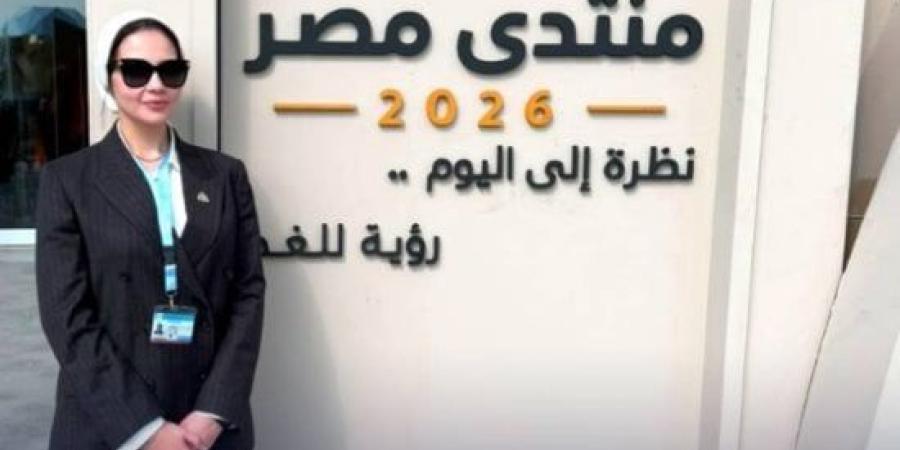 برلمانية: مناقشات منتدى مصر تعكس جدية الدولة في تناول قضايا الشارع والشباب :اليوم السابع
