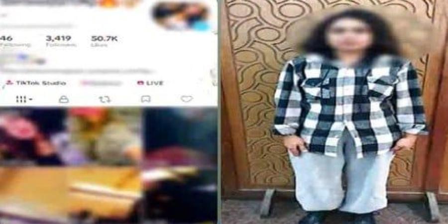 ضبط صانعة محتوى متهمة بنشر فيديوهات راقصة بملابس خادشة للحياء
