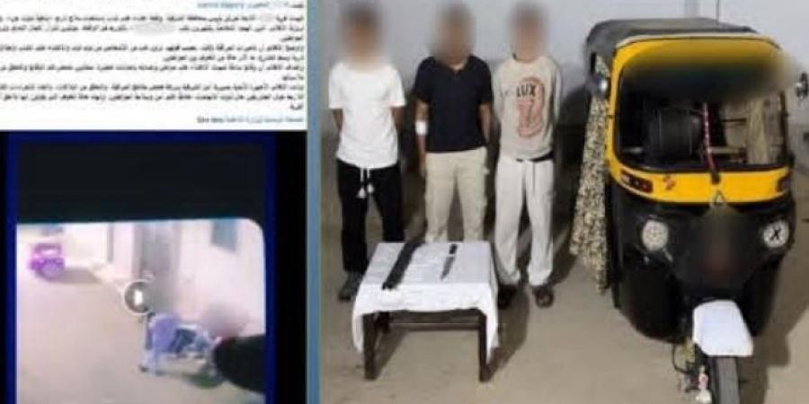 ضبط 3 متهمين بالتعدي على عامل وإطلاق أعيرة نارية في الشرقية