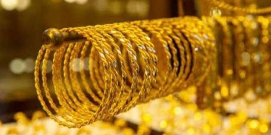 بتجهز للجواز؟ الذهب يتراجع في مصر.. تشتري الشبكة دلوقتي ولا تستنى؟ :اليوم السابع