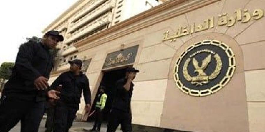 "الداخلية" تكشف حقيقة فيديو مكالمة إباحية منسوب لضابط شرطة :اليوم السابع