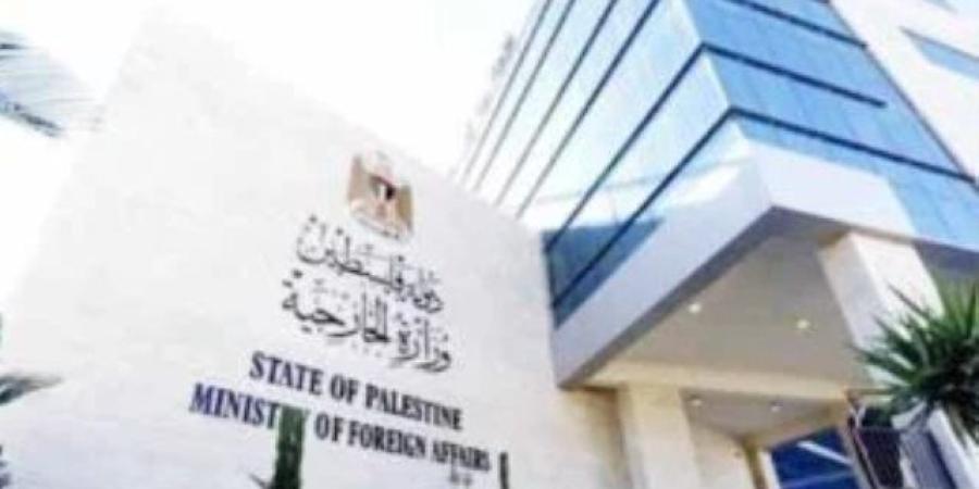 الخارجية الفلسطينية توجه سفاراتها وبعثاتها لحشد تحرك دولي ضد جرائم الاحتلال في الخليل
