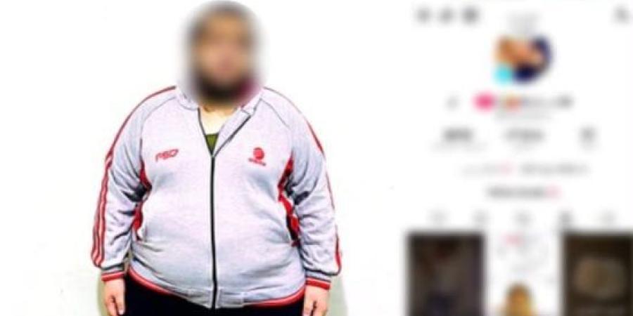 ضبط شخص يدير صفحة على مواقع التواصل تحرض على الفسق فى الغربية :اليوم السابع