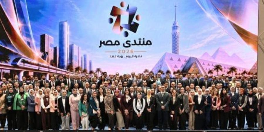 النائبة وفاء رشاد عقب ختام منتدى مصر: مستقبل مصر لا يُصنع بجهد مؤسسة واحدة :اليوم السابع