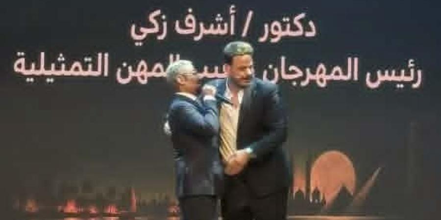 مصطفى غريب يفتتح الدورة التاسعة من مهرجان نقابة المهن التمثيلية للمسرح.. وأحمد سعد يغني أبطال قلوبنا