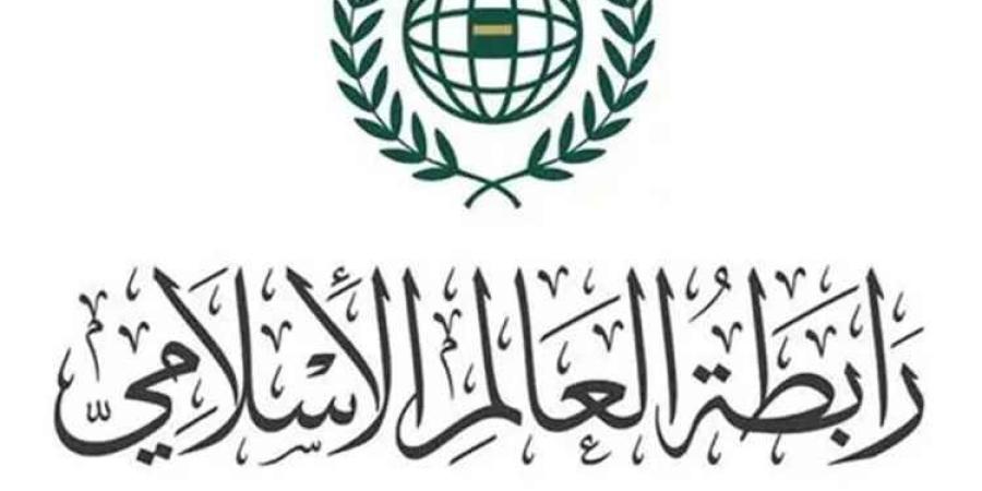 رابطة العالم الاسلامي: الحوثيون مجرمون آثمون يتجرأون على المقدسات ويستفزون مشاعر المسلمين باستهداف مكة والمدينة