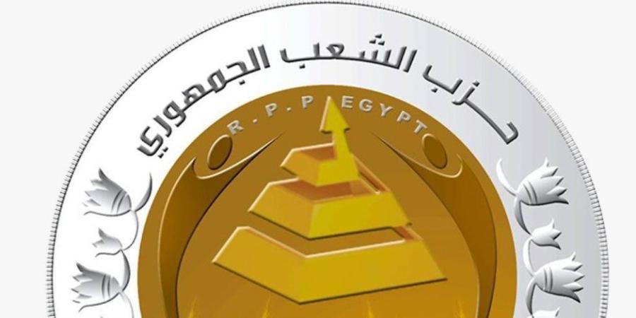 "الشعب الجمهوري" يرحب بمخرجات منتدى مصر 2026 ويؤكد تنظيم جلسات للحوار حول برنامج التحول الاقتصادي