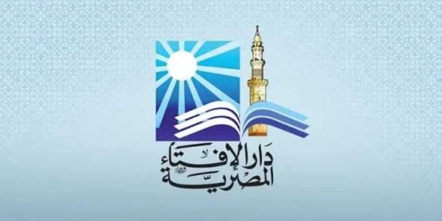 10 معلومات عن منصة «حصين».. كيف توظف دار الإفتاء المصرية الذكاء الاصطناعي في تقديم الفتاوى؟