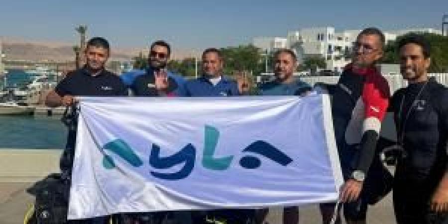 أيلة تقود حملة بيئية لتنظيف قاع البحر في العقبة بمشاركة 65 متطوعاً