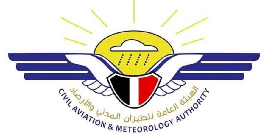 أرصاد اليمن يحذر من تدفق السيول جراء غزارة الامطار خلال الساعات المقبلة