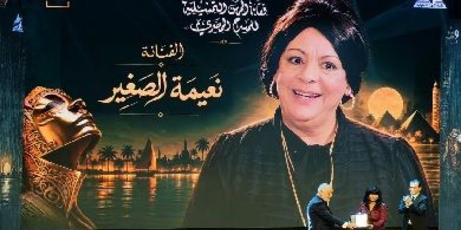 تكريم 8 فنانين في افتتاح الدورة التاسعة لمهرجان المهن التمثيلية