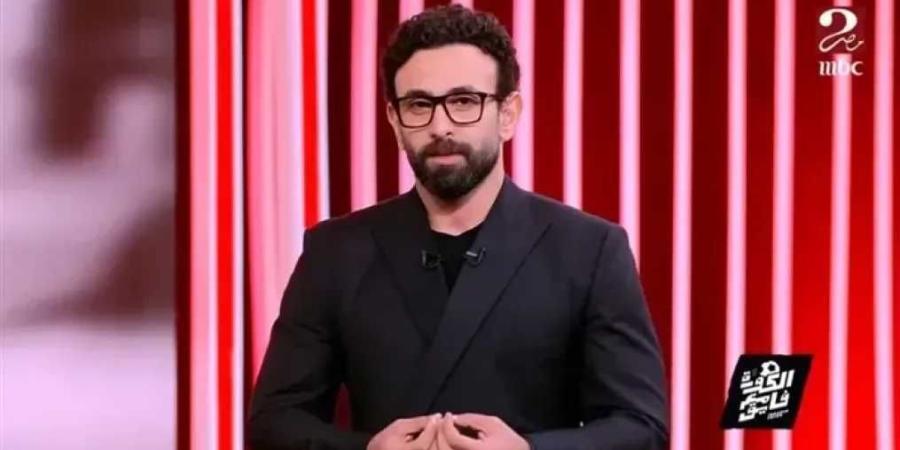 إبراهيم فايق يعلق على استبعاد إمام عاشور ومحمد هاني من قائمة الأهلي: «مفيش حد أكبر من النادي»